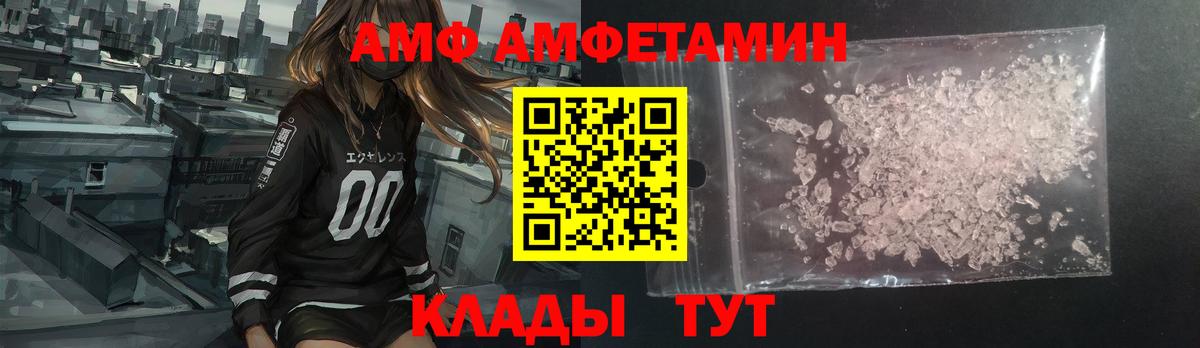 Амфетамин  АМФ 98%  Вход с VPN  Гусиноозёрск 