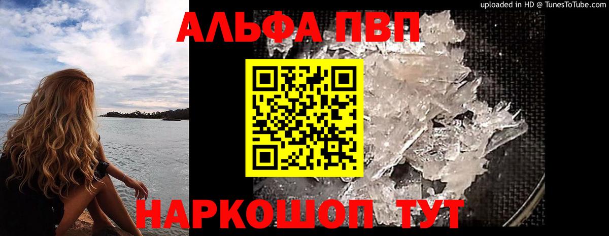 A PVP мука Гусиноозёрск