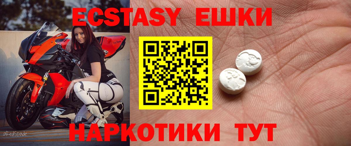 darknet наркотические препараты  Вход с VPN  Гусиноозёрск  hydra маркетплейс  Ecstasy ешки  Ecstasy ешки 