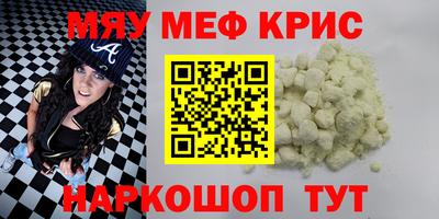прущие грибы Кунгур