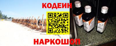 прущие грибы Кунгур