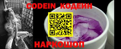 прущие грибы Кунгур