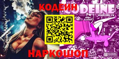 прущие грибы Кунгур