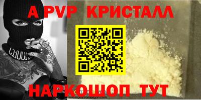 прущие грибы Кунгур