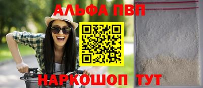 прущие грибы Кунгур