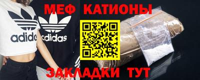 прущие грибы Кунгур