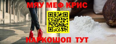 прущие грибы Кунгур