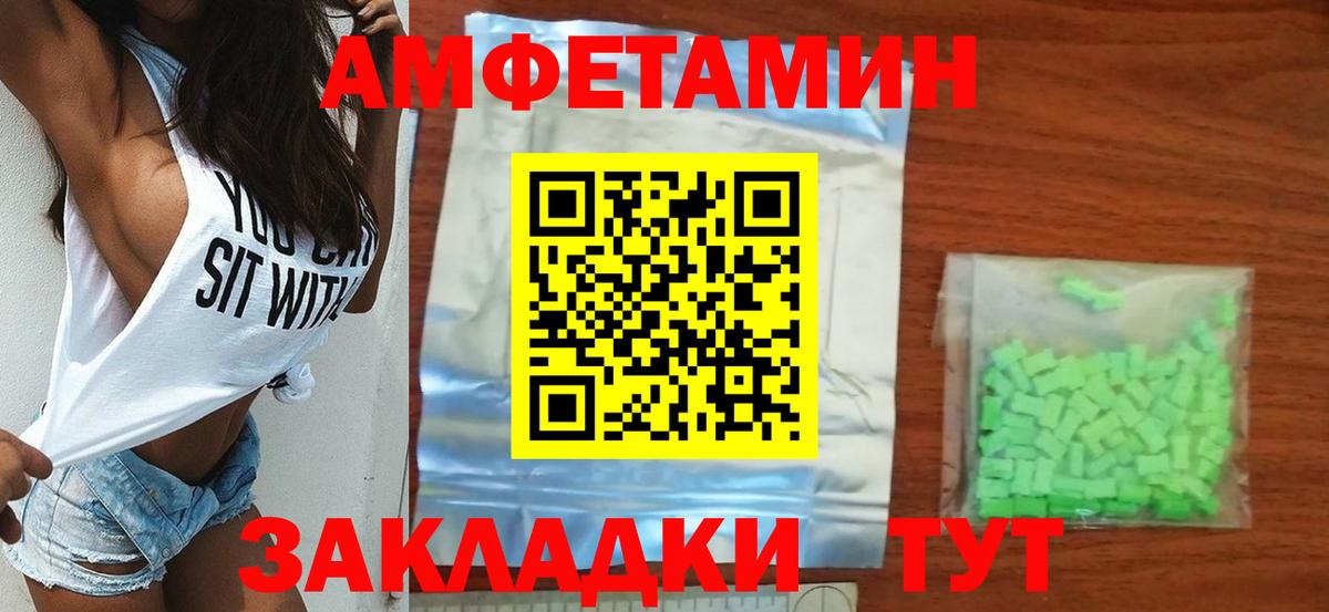 Метамфетамин витя  Вход с VPN  Первитин  Гусиноозёрск 