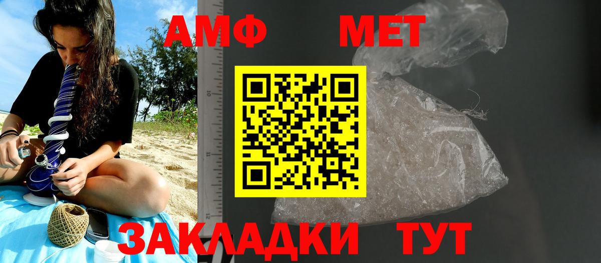 Первитин Декстрометамфетамин 99.9% Гусиноозёрск