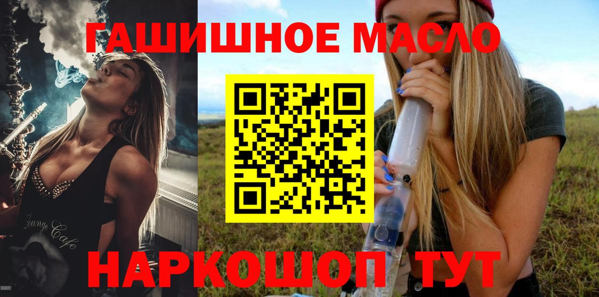 ТГК Wax  Вход с VPN  Гусиноозёрск 