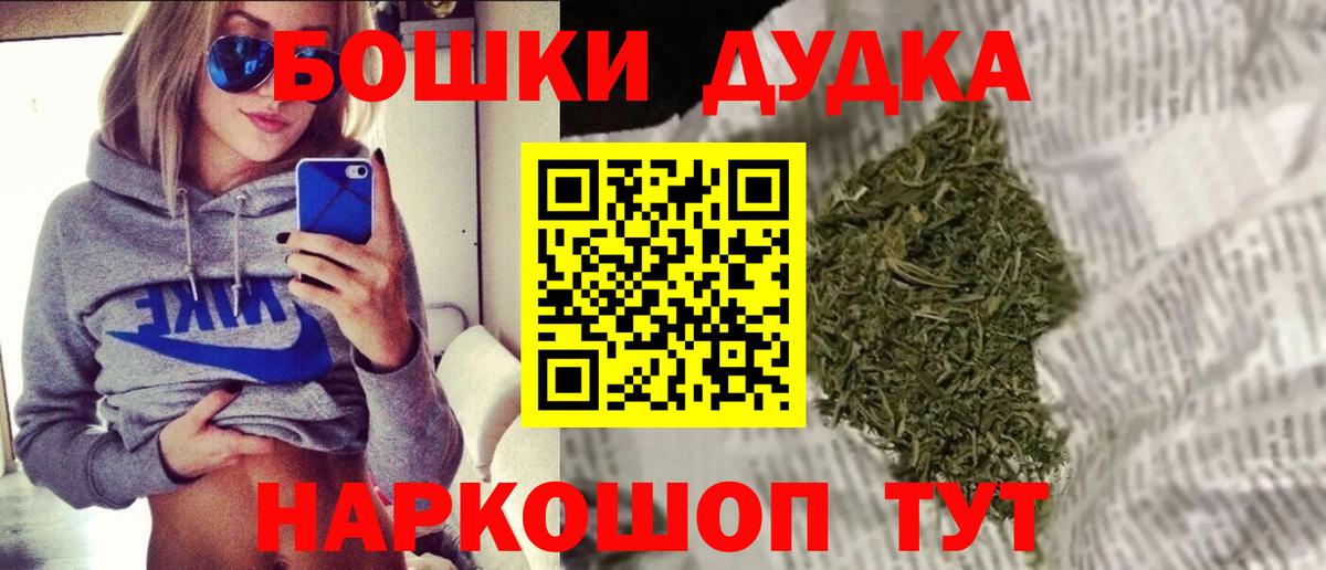COCAIN  Марихуана  Гусиноозёрск  Вход с VPN  Alpha PVP СК   ГАШ  Меф МЯУ МЯУ   Кодеин 