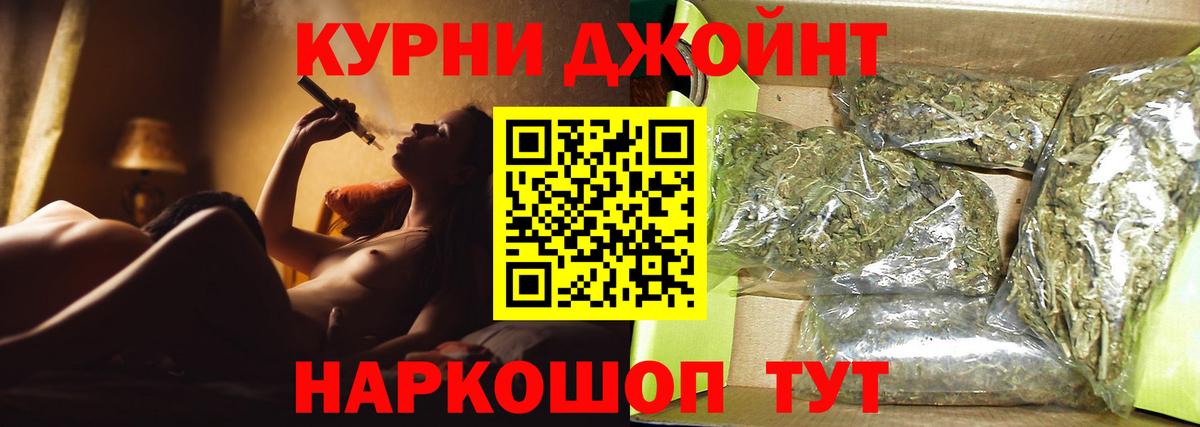 Каннабис MAZAR Гусиноозёрск